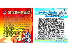 恒保防火玻璃廠告訴您；工廠該如何預防火災事故？